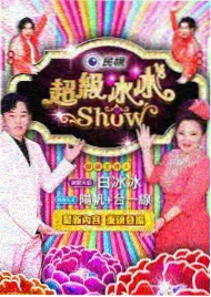 香港经典电影大全五十至六十年代图鉴配图，旧式片场与摄影机
