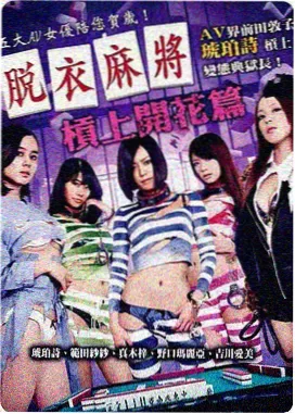 香港经典电影大全奇幻片检索卡配图，古装书生与灯笼夜色
